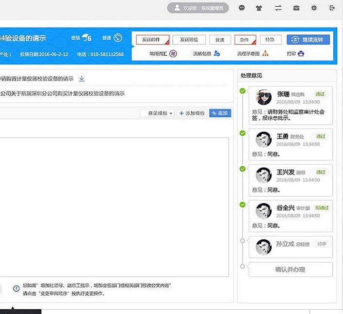 Imageinfo遙感數(shù)據(jù)處理 軟件包裝設(shè)計(jì) 包裝設(shè)計(jì)
