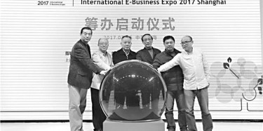 上海國際電商博覽會8月將辦，上海展覽設(shè)計公司已準(zhǔn)備好