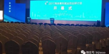 城會(huì)玩！兩岸即將上演一場(chǎng)精彩大戲！