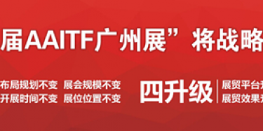 奔跑吧！2015第十一屆深圳國際汽車改裝服務(wù)業(yè)展覽會