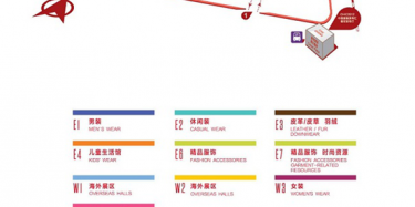 北京服裝展完美落幕，畢加展覽大放異彩