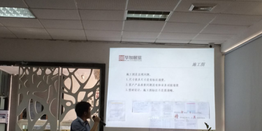 畢加廣交會總結(jié)會議——揚長補短，邁向未來