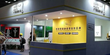 搭建展臺的時候要注意些什么呢？