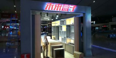 企業(yè)展廳設(shè)計(jì)的兩種類(lèi)型