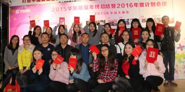 奔跑吧，騷年 廣青學(xué)院實(shí)習(xí)生們展臺(tái)設(shè)計(jì)搭建變形記