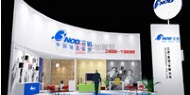 2013深圳下半年10月、11月、12月最新展會(huì)排期表